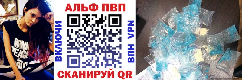 Названия наркотиков Сургут Альфа ПВП  Меф мяу мяу  Марихуана  Амфетамин  Cocaine 
