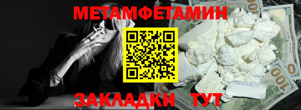 АМФ 98% Сургут