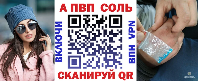 А ПВП крисы CK  kraken маркетплейс  Сургут 