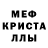 АМФЕТАМИН 97% MICTER MARK