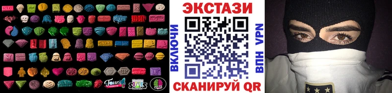 купить   Сургут  ЭКСТАЗИ louis Vuitton 