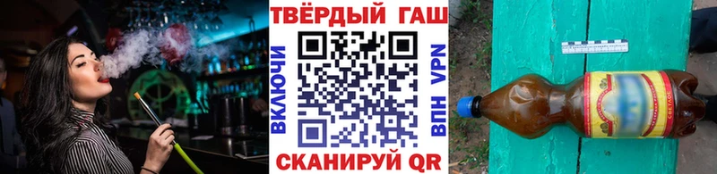 купить  цена  Сургут  ГАШ убойный 