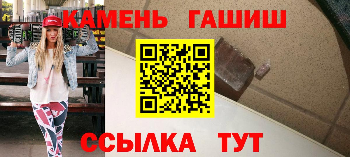 Гашиш hashish  Вход с VPN  ГАШ AMNESIA HAZE  Сургут 