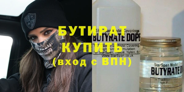 амфетамин Орск