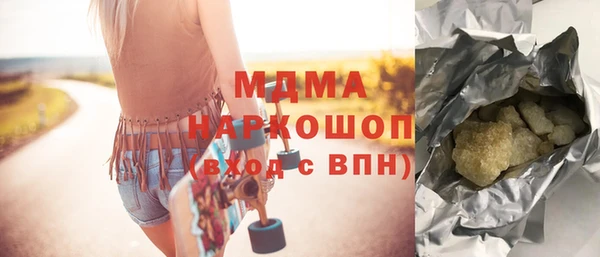 амф Лабытнанги