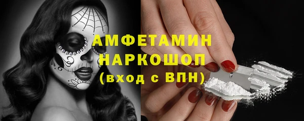 бутират Великий Новгород