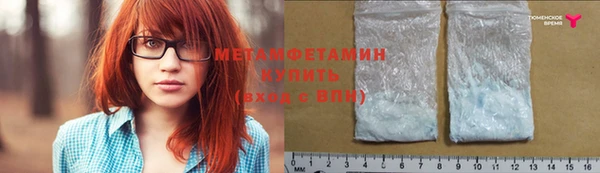 амф Лабытнанги