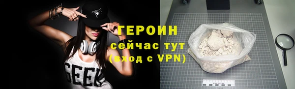 синтетический гашиш Братск