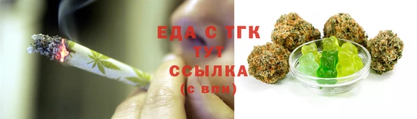 ГАЛЛЮЦИНОГЕННЫЕ ГРИБЫ Балахна
