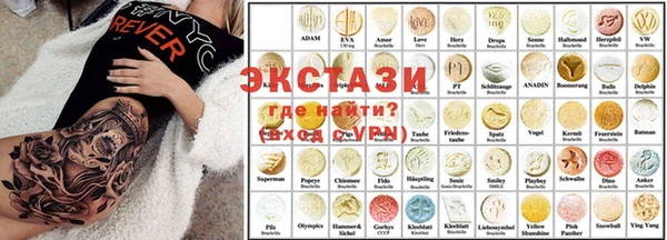 амф Лабытнанги