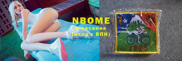 бутират Великий Новгород