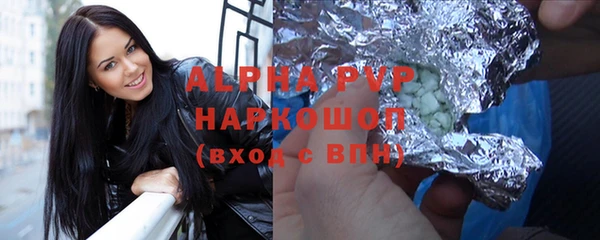 амф Лабытнанги