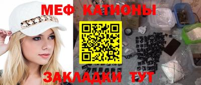MESCALINE Краснознаменск