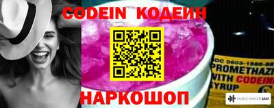MESCALINE Краснознаменск