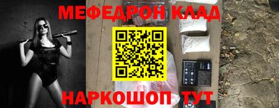 спайс Аргун