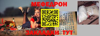 каннабис Краснокаменск