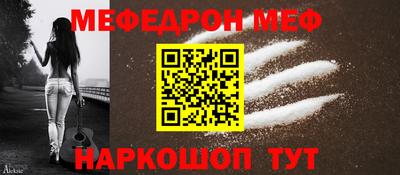 спайс Аргун