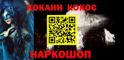 ALPHA PVP Апшеронск