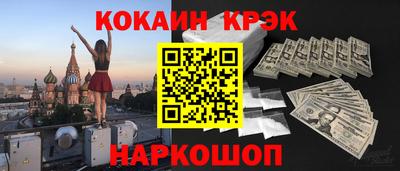 каннабис Краснокаменск