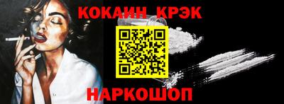каннабис Краснокаменск