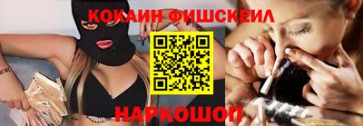 каннабис Краснокаменск