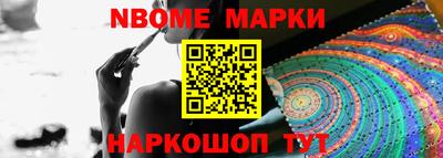 MESCALINE Краснознаменск