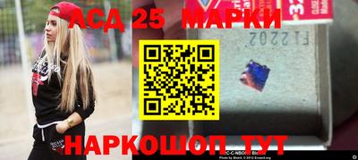MESCALINE Краснознаменск