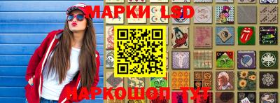 MESCALINE Краснознаменск