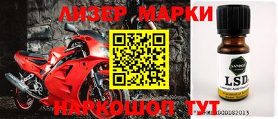 спайс Аргун