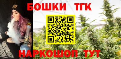 каннабис Краснокаменск