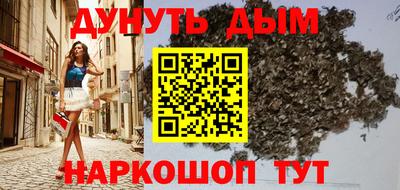 спайс Аргун