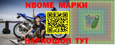 ALPHA PVP Апшеронск