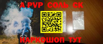 MESCALINE Краснознаменск