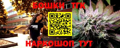 каннабис Краснокаменск