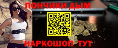 каннабис Краснокаменск