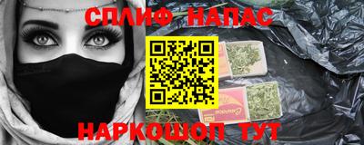 каннабис Краснокаменск