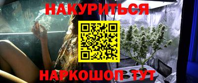 MESCALINE Краснознаменск