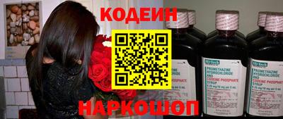 спайс Аргун