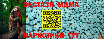 MESCALINE Краснознаменск