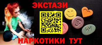 ALPHA PVP Апшеронск