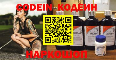 MESCALINE Краснознаменск