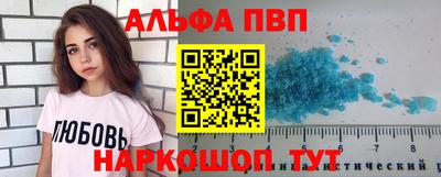 спайс Аргун