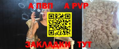 МДМА Апрелевка