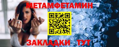 ALPHA PVP Апшеронск