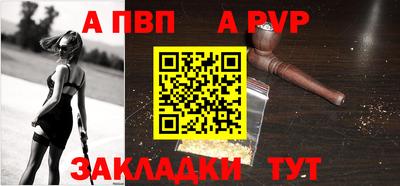 apvp Краснодар