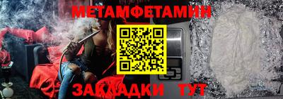 ALPHA PVP Апшеронск