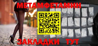 MESCALINE Краснознаменск