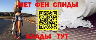 спайс Аргун