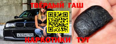 каннабис Краснокаменск