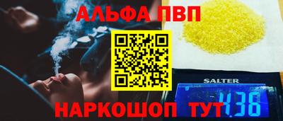 MESCALINE Краснознаменск